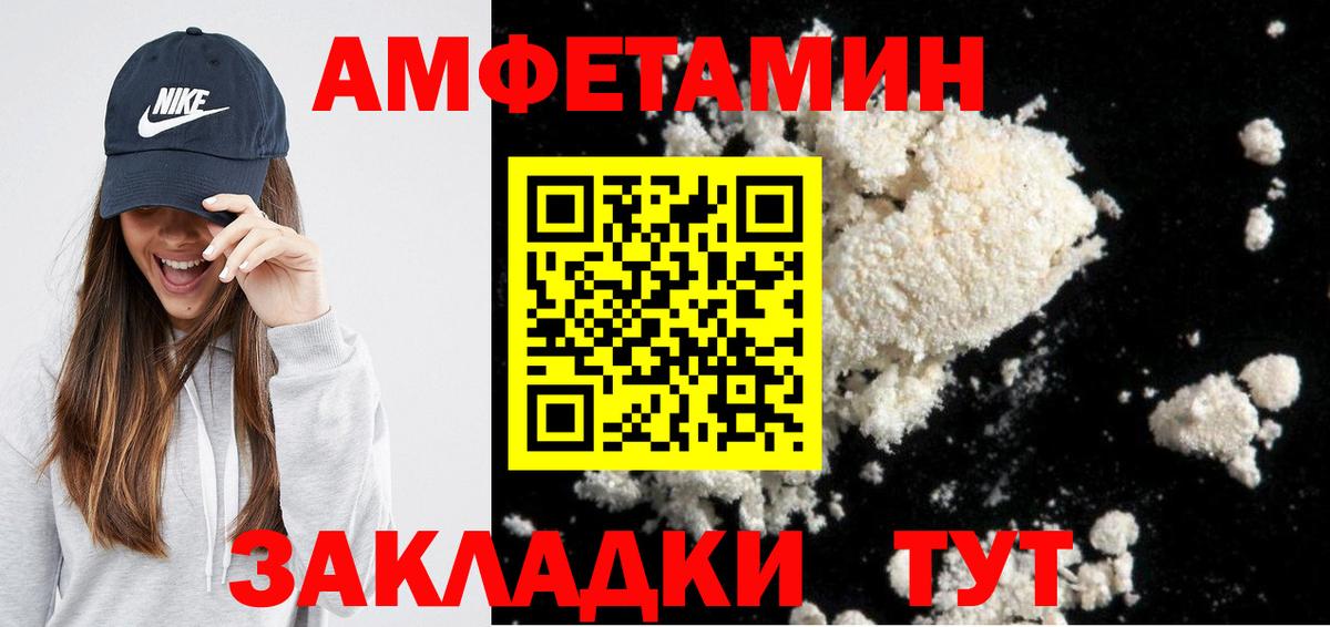 Амфетамин 97% Аксай