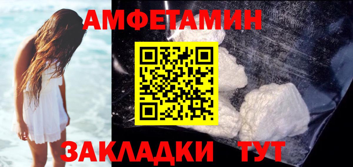 АМФ  Вход с VPN  Аксай  АМФ 97% 