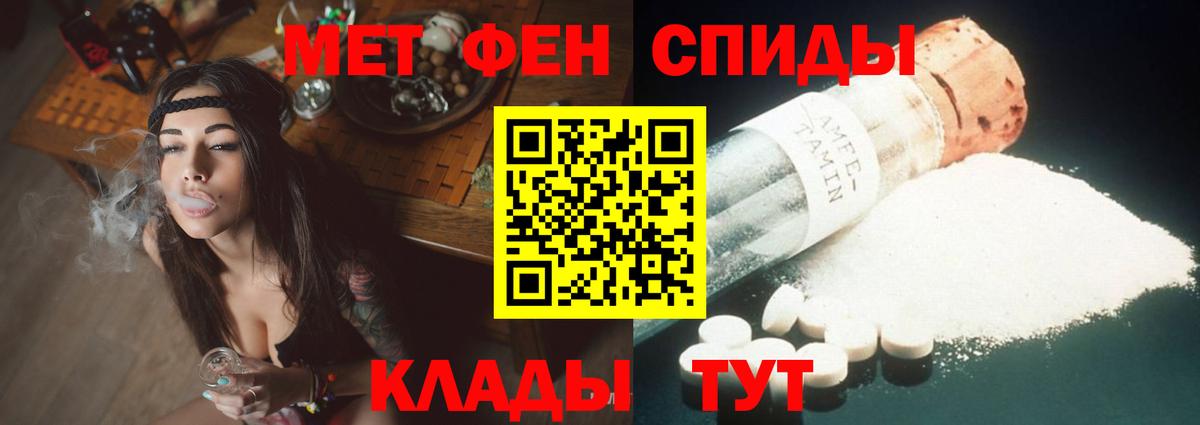 Меф мяу мяу Аксай