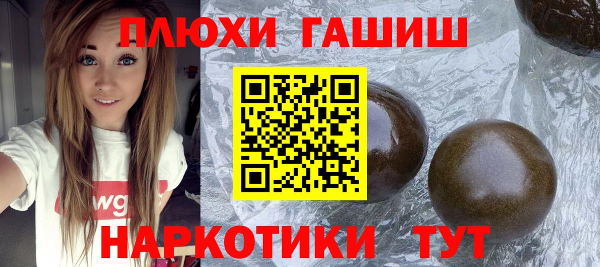 Гашиш VHQ  ГАШИШ Premium  Аксай  Вход с VPN 