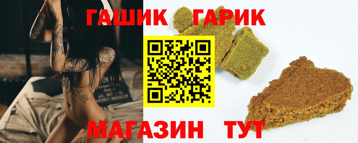 ГАШ Изолятор Аксай
