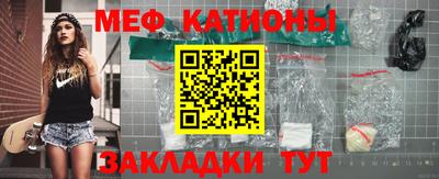 прущие грибы Моздок