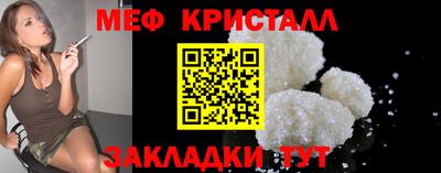 прущие грибы Моздок