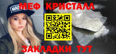 прущие грибы Моздок