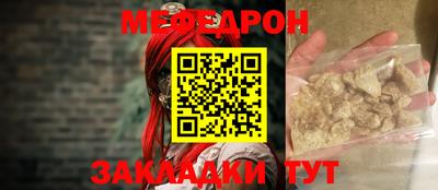 кокаин премиум Можайск