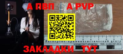 прущие грибы Моздок