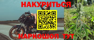 кокаин премиум Можайск