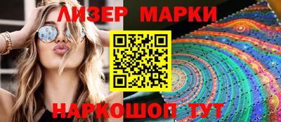 прущие грибы Моздок