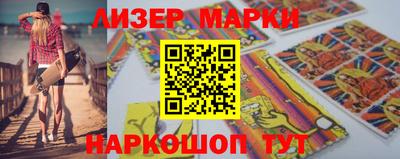прущие грибы Моздок