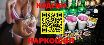 мяу мяу кристалл Нарткала