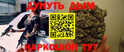 кокаин премиум Можайск