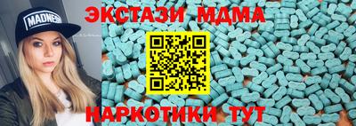 прущие грибы Моздок