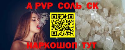прущие грибы Моздок