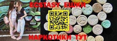 кокаин премиум Можайск