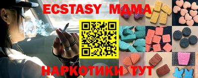 ешки Нальчик