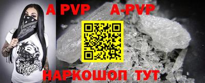 прущие грибы Моздок