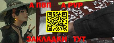 кокаин премиум Можайск