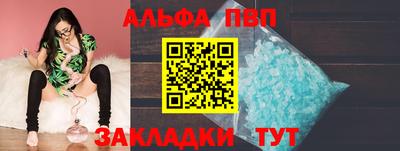 мдпв Наро-Фоминск