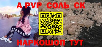 прущие грибы Моздок