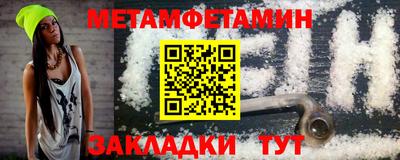 прущие грибы Моздок