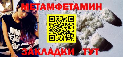кокаин премиум Можайск