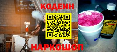 кокаин премиум Можайск