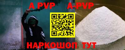 прущие грибы Моздок