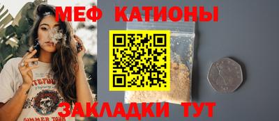 кокаин премиум Можайск
