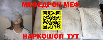 кокаин премиум Можайск