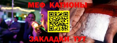 кокаин премиум Можайск