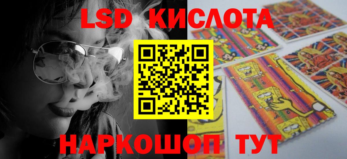 ЛСД экстази ecstasy Аксай