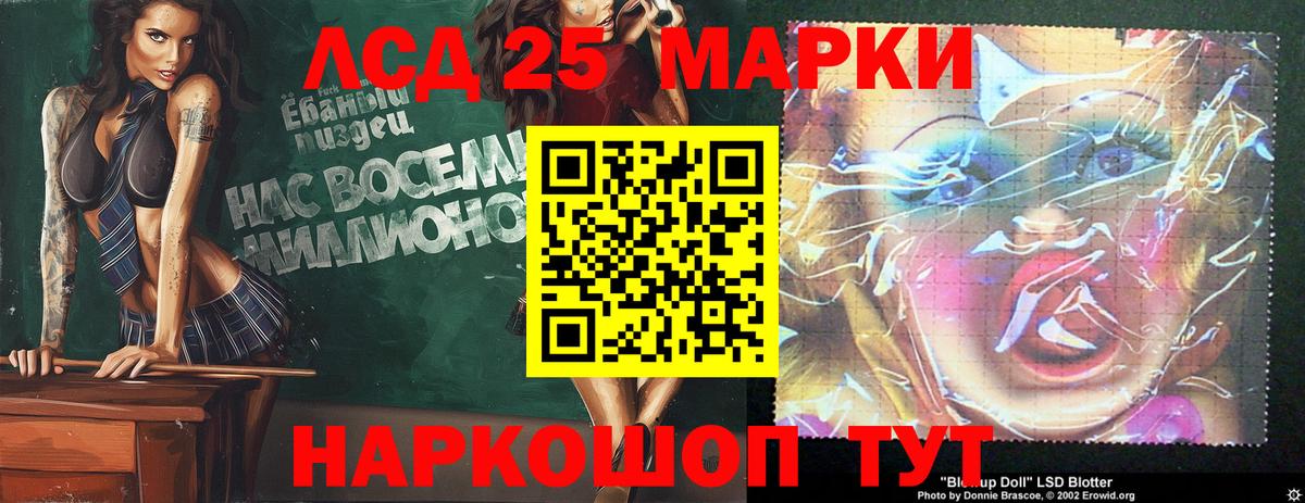 Аксай  Лсд 25 экстази ecstasy  ЛСД экстази ecstasy  Вход с VPN 