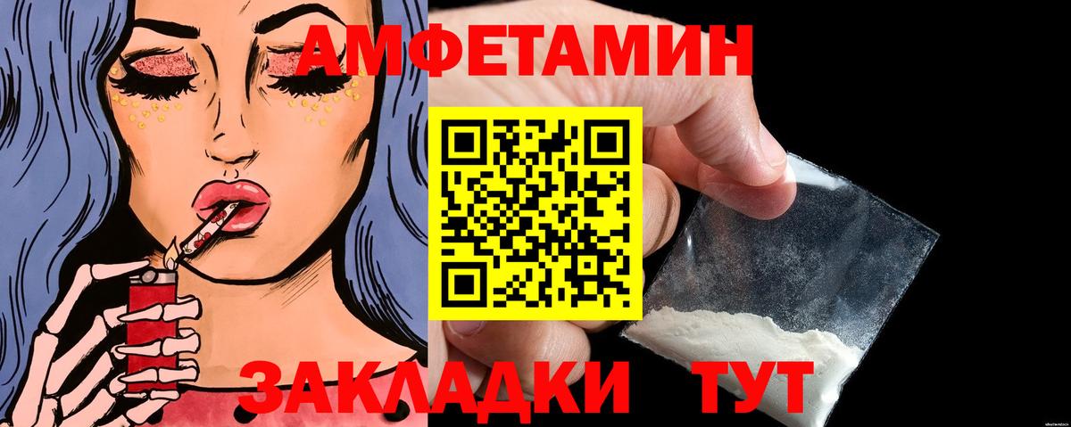 Первитин витя  Первитин  Аксай  Первитин витя  Вход с VPN 