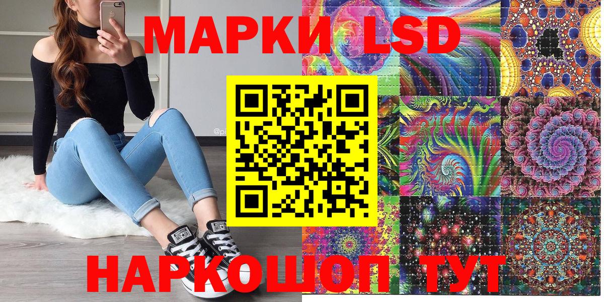 Марки NBOMe 1,8мг Аксай