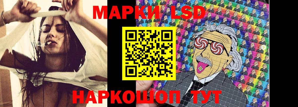 Наркотические марки 1,5мг  Наркотические марки 1,5мг  Вход с VPN  Аксай 
