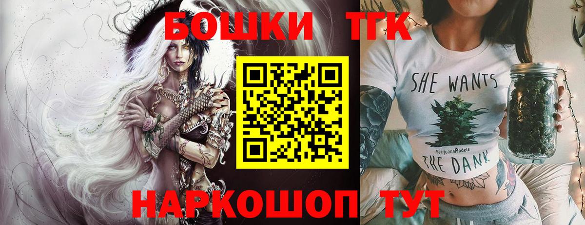 Конопля Bruce Banner  Вход с VPN  Аксай  Канабис Amnesia  Каннабис VHQ  Бошки Шишки Amnesia 